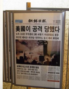 One of many worldwide newspaper front pages on display in the four corners of the Peace Chapel, primarily from September 12, 2001